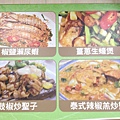 牆上ＭＥＮＵ