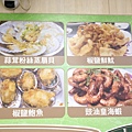 牆上ＭＥＮＵ