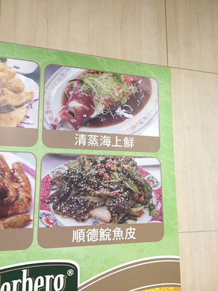 牆上ＭＥＮＵ