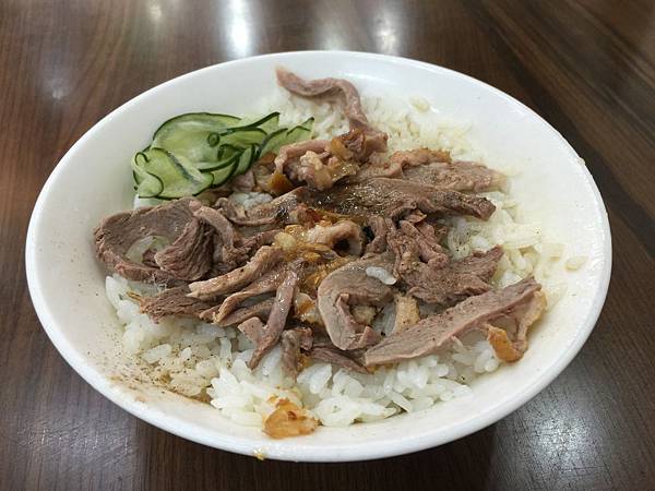 鴨香飯