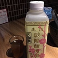 乾隆酸梅湯