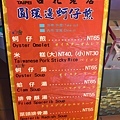 ＭＥＮＵ