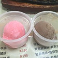 冰淇淋