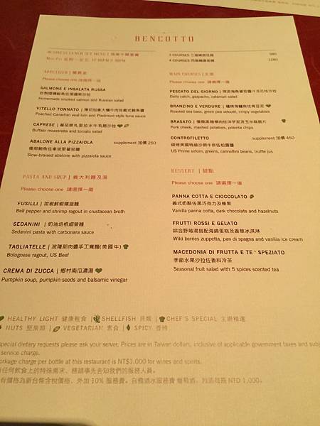 商業午間套間MENU 商業午間套間MENU