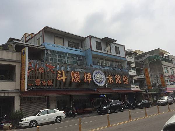 餐館外觀 餐館外觀