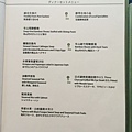 晚餐ＭＥＮＵ