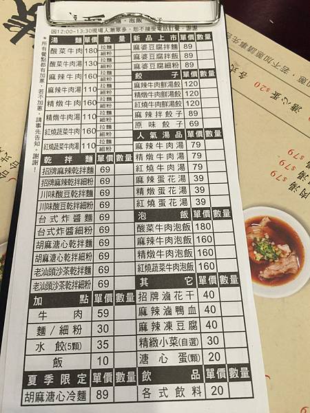 照片 016.jpg 照片 016.jpg
