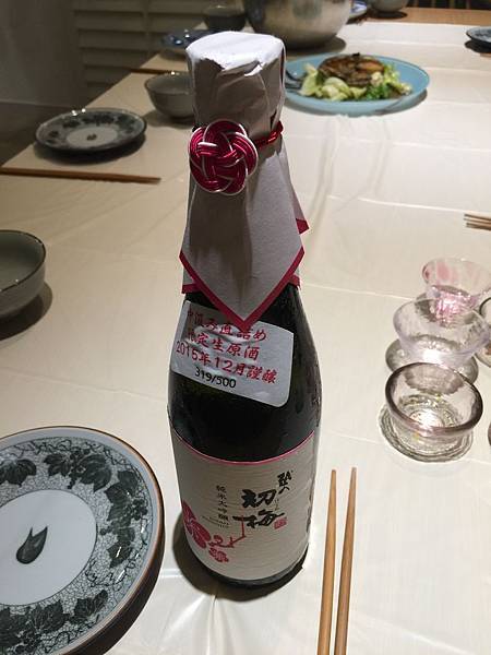 純米大吟釀原酒