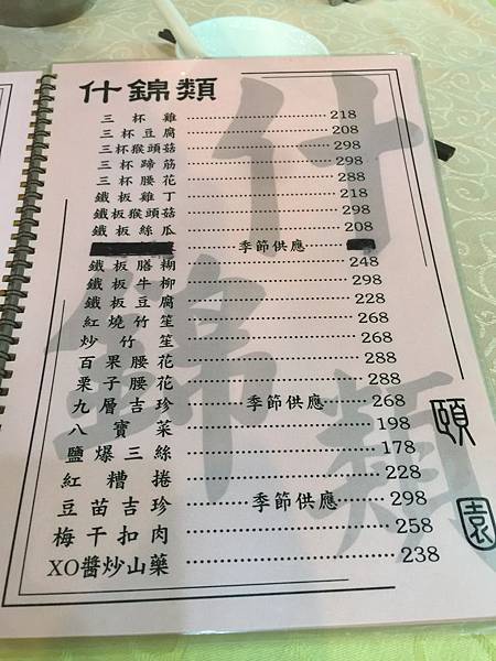 IMG_9798.JPG IMG_9798.JPG