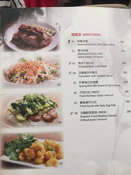 照片 037.jpg 照片 037.jpg