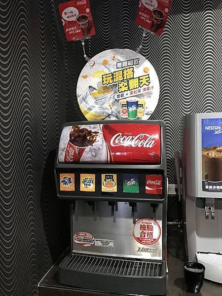飲料