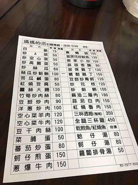 照片 016.jpg 照片 016.jpg