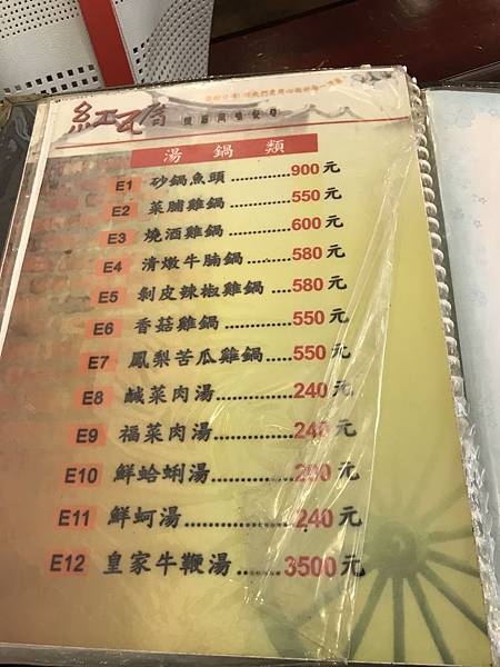 照片 035.jpg 照片 035.jpg