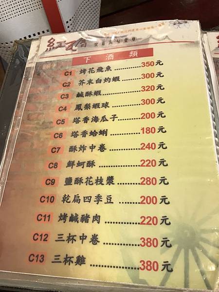 照片 037.jpg 照片 037.jpg