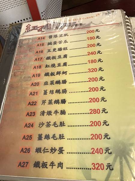 照片 039.jpg 照片 039.jpg