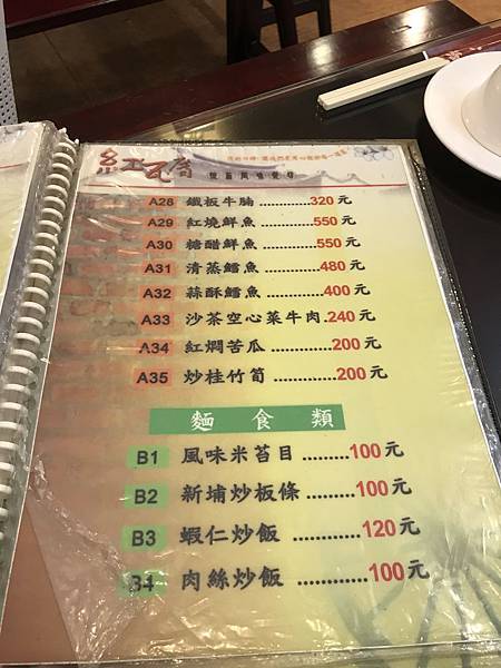 照片 038.jpg 照片 038.jpg