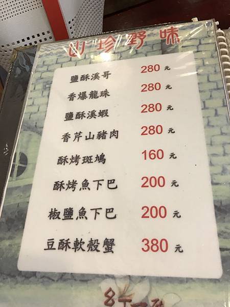 照片 041.jpg 照片 041.jpg