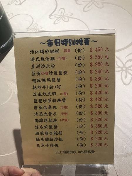 再過三個月就要熄燈的台北陶園經典飯店（已歇業）