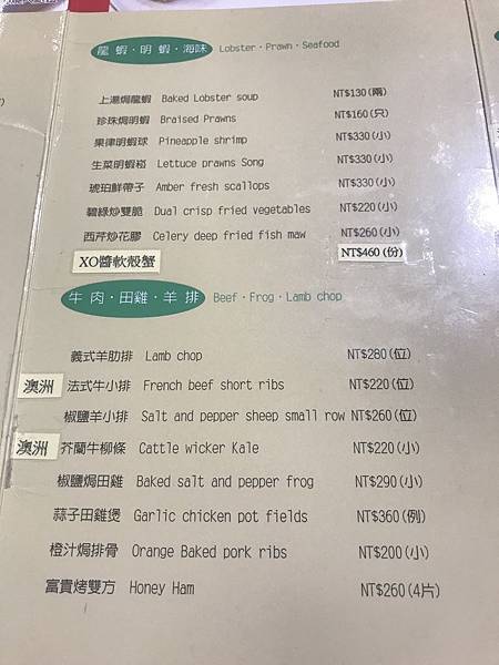 再過三個月就要熄燈的台北陶園經典飯店（已歇業）