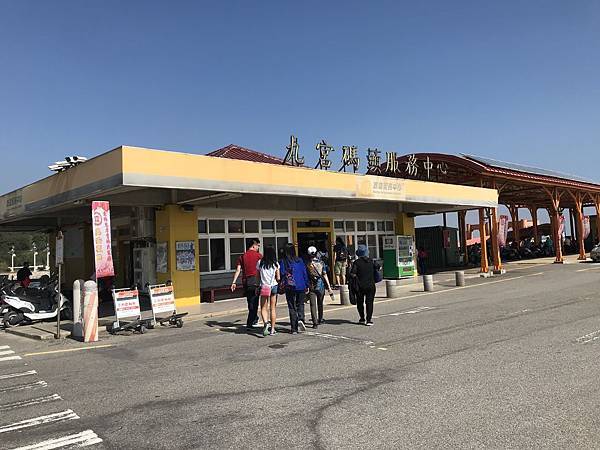 【小金門】湖井頭戰史館-地雷展示館(勇士堡-鐵漢堡)-四維坑 【小金門】湖井頭戰史館-地雷展示館(勇士堡-鐵漢堡)-四維坑