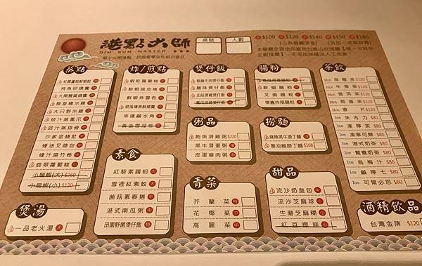 fullsizeoutput_26bf.jpeg fullsizeoutput_26bf.jpeg