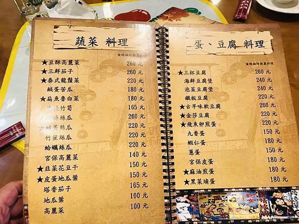 fullsizeoutput_35c1.jpeg fullsizeoutput_35c1.jpeg