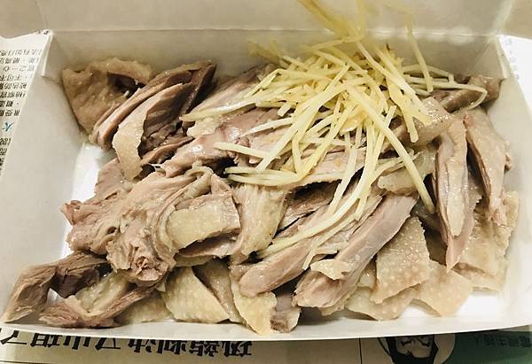 去骨鵝肉後腿300元