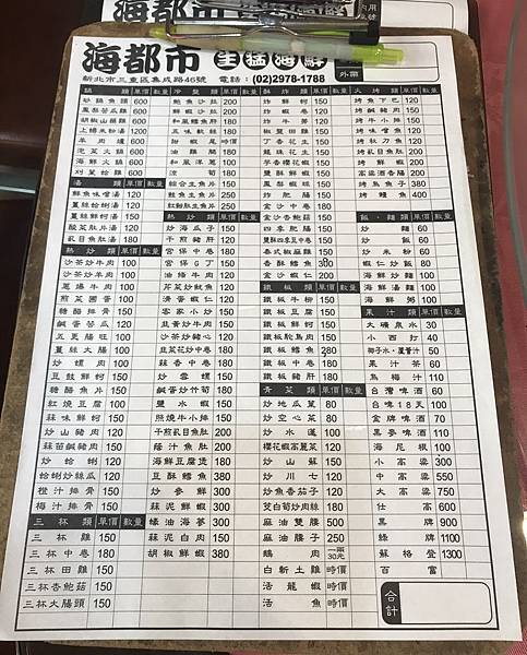 9654CA2B-8154-468A-92F5-8EB5ADD1320C_1_201_a.jpeg 9654CA2B-8154-468A-92F5-8EB5ADD1320C_1_201_a.jpeg