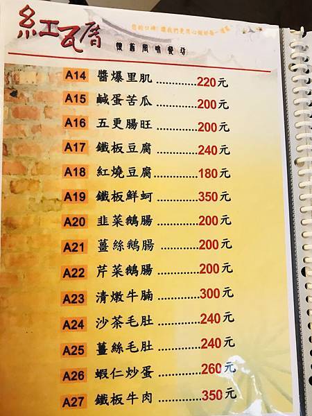 9973D379-D3D0-4F03-BDA9-BC3889CEC24D_1_201_a.jpeg 9973D379-D3D0-4F03-BDA9-BC3889CEC24D_1_201_a.jpeg