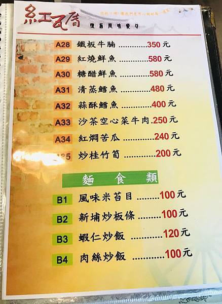 4976DF4C-AB17-4451-A1AD-A231760FB5C2_1_201_a.jpeg 4976DF4C-AB17-4451-A1AD-A231760FB5C2_1_201_a.jpeg