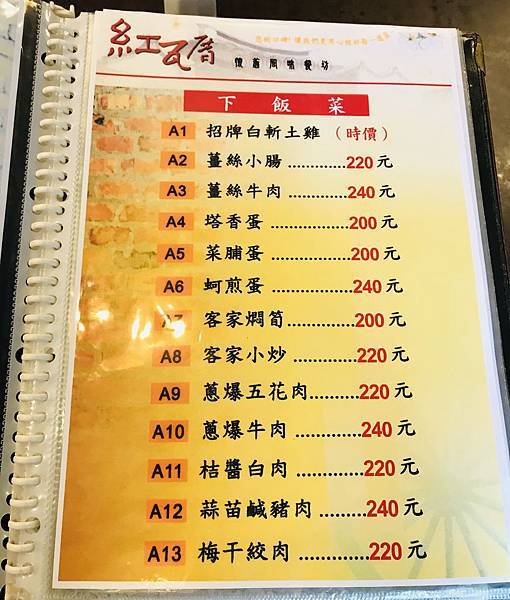 FF3D7C02-61CF-42FF-B971-E0AA7FFD8D9D_1_201_a.jpeg FF3D7C02-61CF-42FF-B971-E0AA7FFD8D9D_1_201_a.jpeg