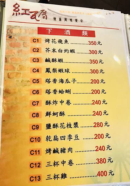 8BEDAAB9-58EF-45FD-9047-9227270CEFFE_1_201_a.jpeg 8BEDAAB9-58EF-45FD-9047-9227270CEFFE_1_201_a.jpeg