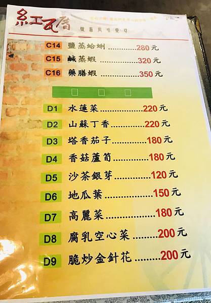 67F97FEF-0A37-4989-811D-8CF9607D4CB0_1_201_a.jpeg 67F97FEF-0A37-4989-811D-8CF9607D4CB0_1_201_a.jpeg