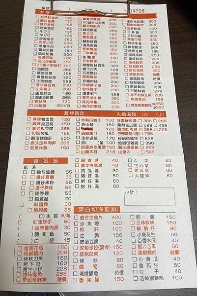 D25D21F0-DAE4-4EE9-B084-0027417D3CB1_1_201_a.jpeg D25D21F0-DAE4-4EE9-B084-0027417D3CB1_1_201_a.jpeg