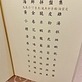 IMG_E9467.JPG