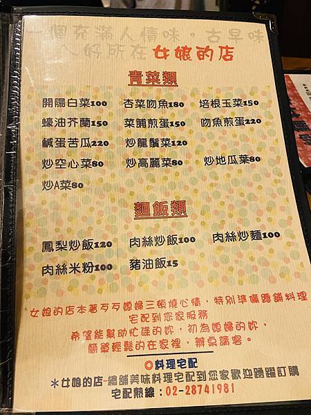 IMG_E2069.JPG