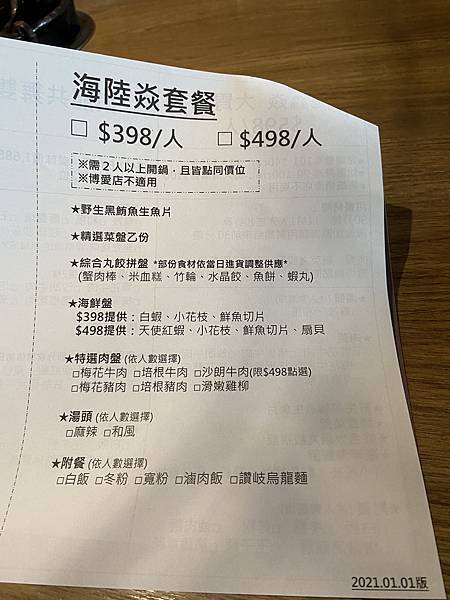 IMG_5205.JPG IMG_5205.JPG