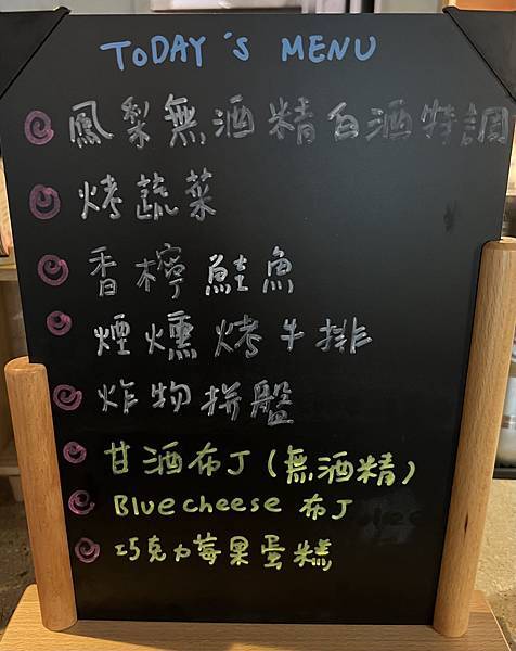 八傻三萌之 HALF CUP 半杯 餐酒館包場歡聚