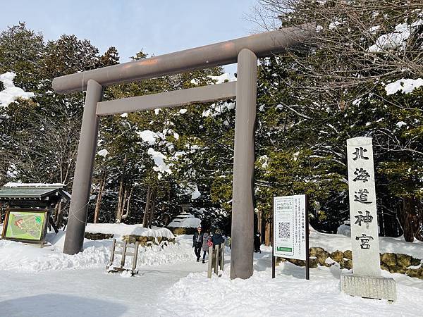 【日本】北海道神宮