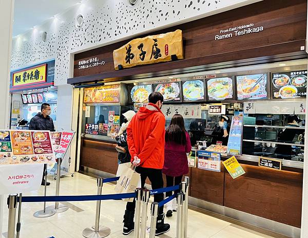 【日本】北海道神宮