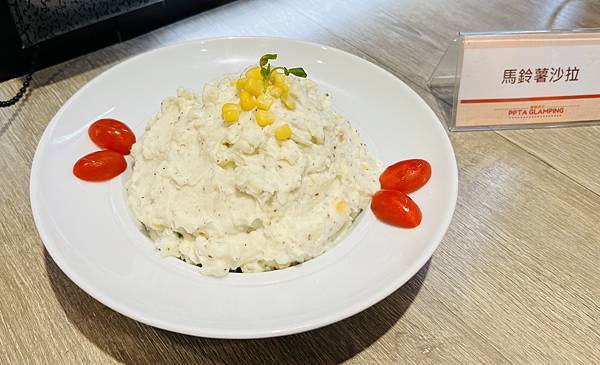 翩翩泰安之美食一路吃不停