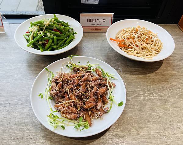 翩翩泰安之美食一路吃不停