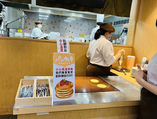 遠百板橋店11樓的串家物語