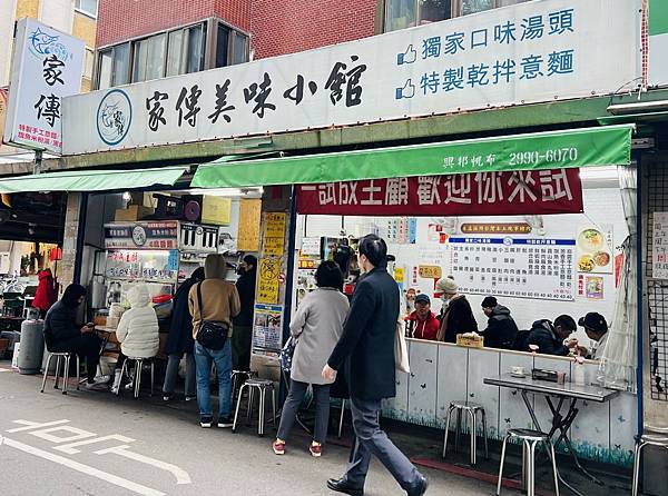 蘭雅公園周邊的家傳美味小館&粉味車輪餅