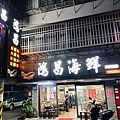 IMG_E2220.JPG