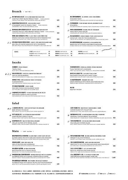 一訪&二訪 ACME Cafe Bar & Restaura