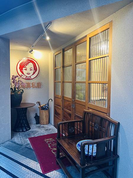 七傻品嚐無菜單料理之趙海真私廚