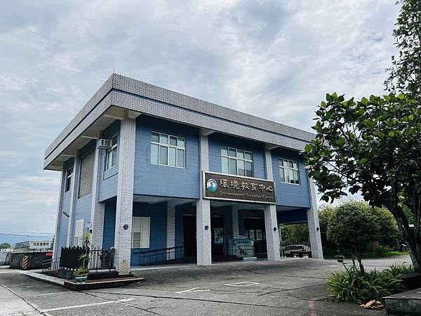 環境教育研習之深溝水源生態園區