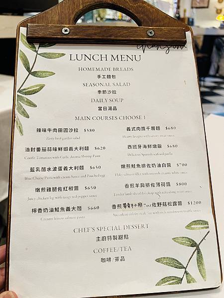 巨蟹雙壽星慶生之香頌私宅洋樓