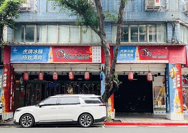 嚐鮮33區熱炒生猛海鮮